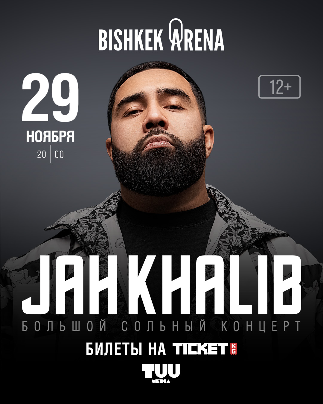 Посольство Азербайджана