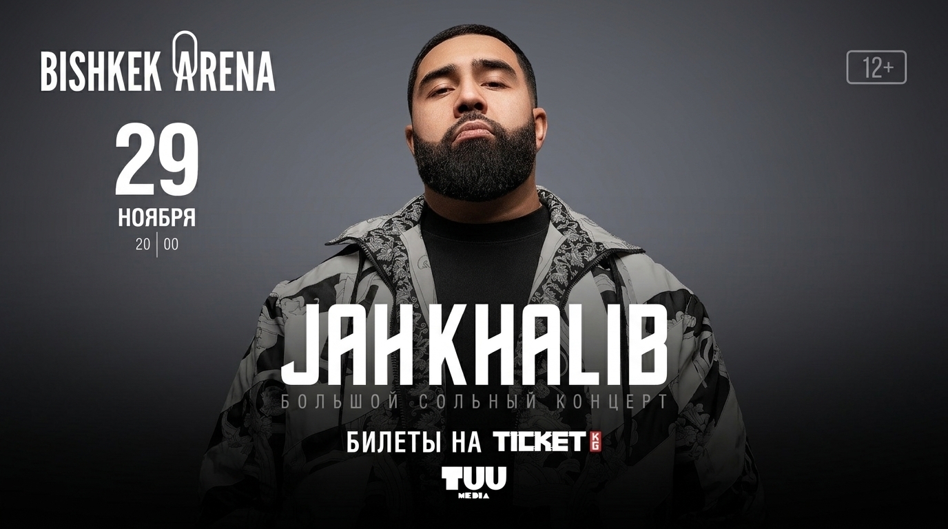 Партнер событие 14 окт