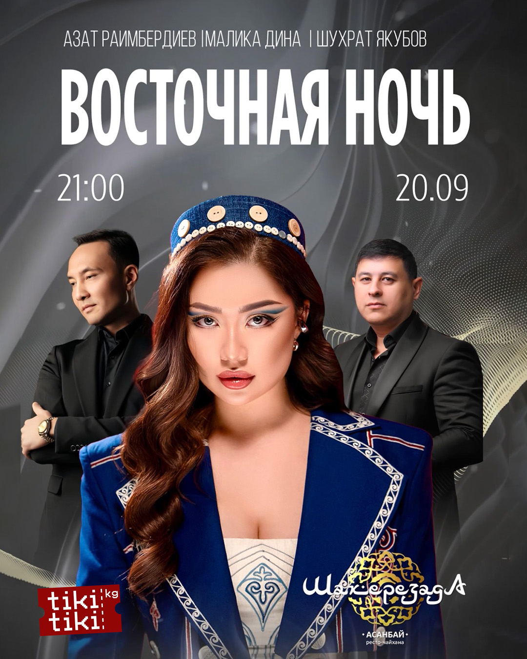 информац 6 окт с местом