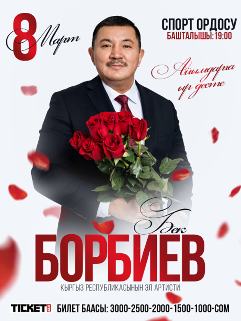 Информационное 1 окт