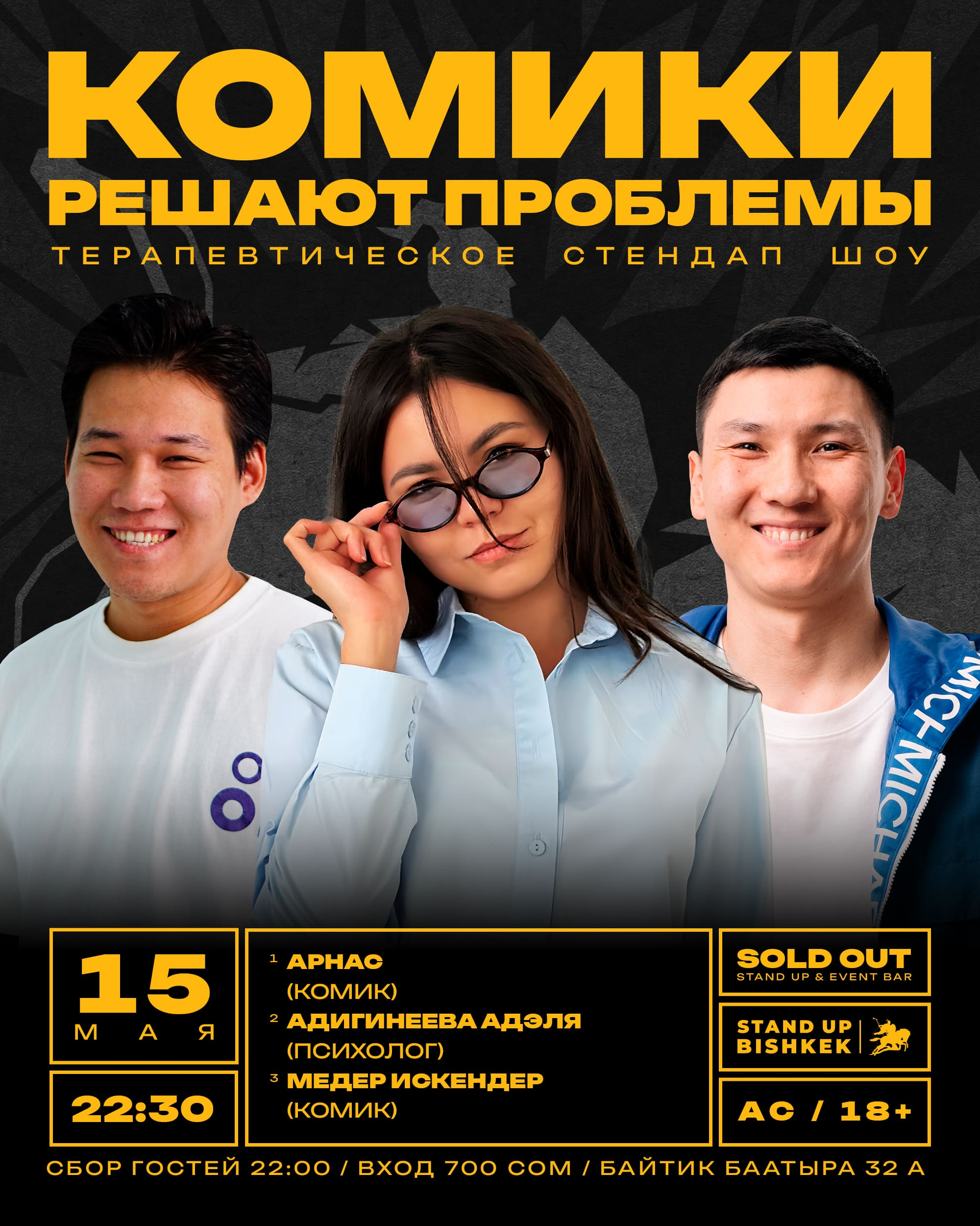 Информационное 5 окт